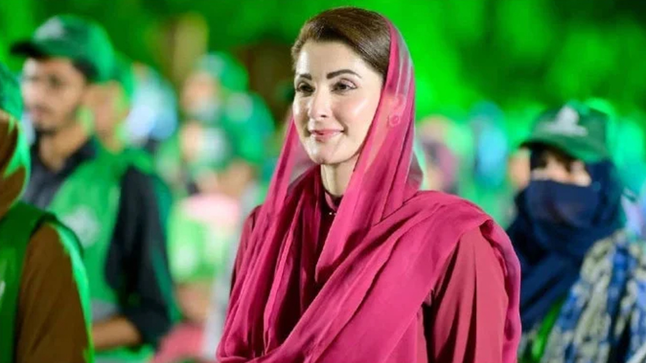 مریم کو بتائیں