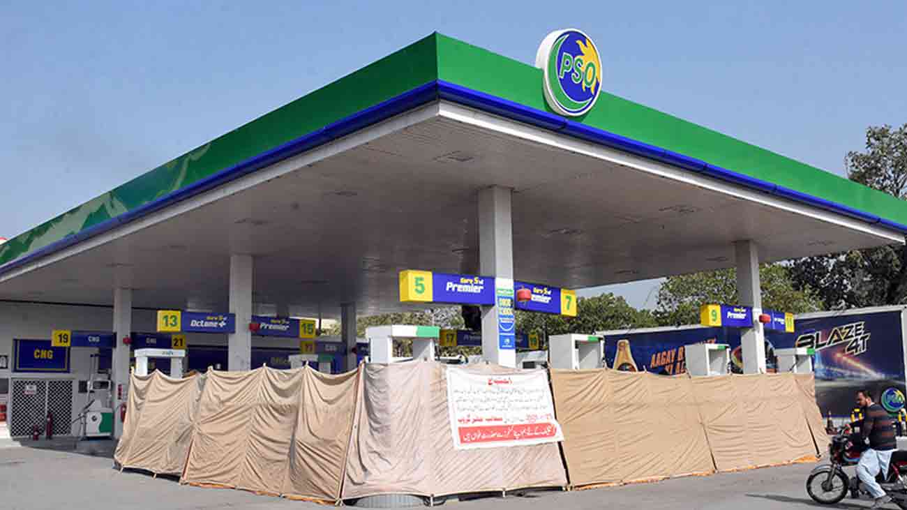 سپلائی بحال نہ ہوئی تو پیر سے پیٹرول پمپس بند