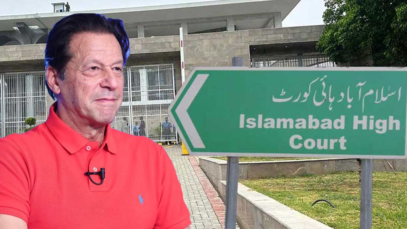 عمران خان کی ہسپتال منتقلی کی درخواست سماعت کیلئے مقرر