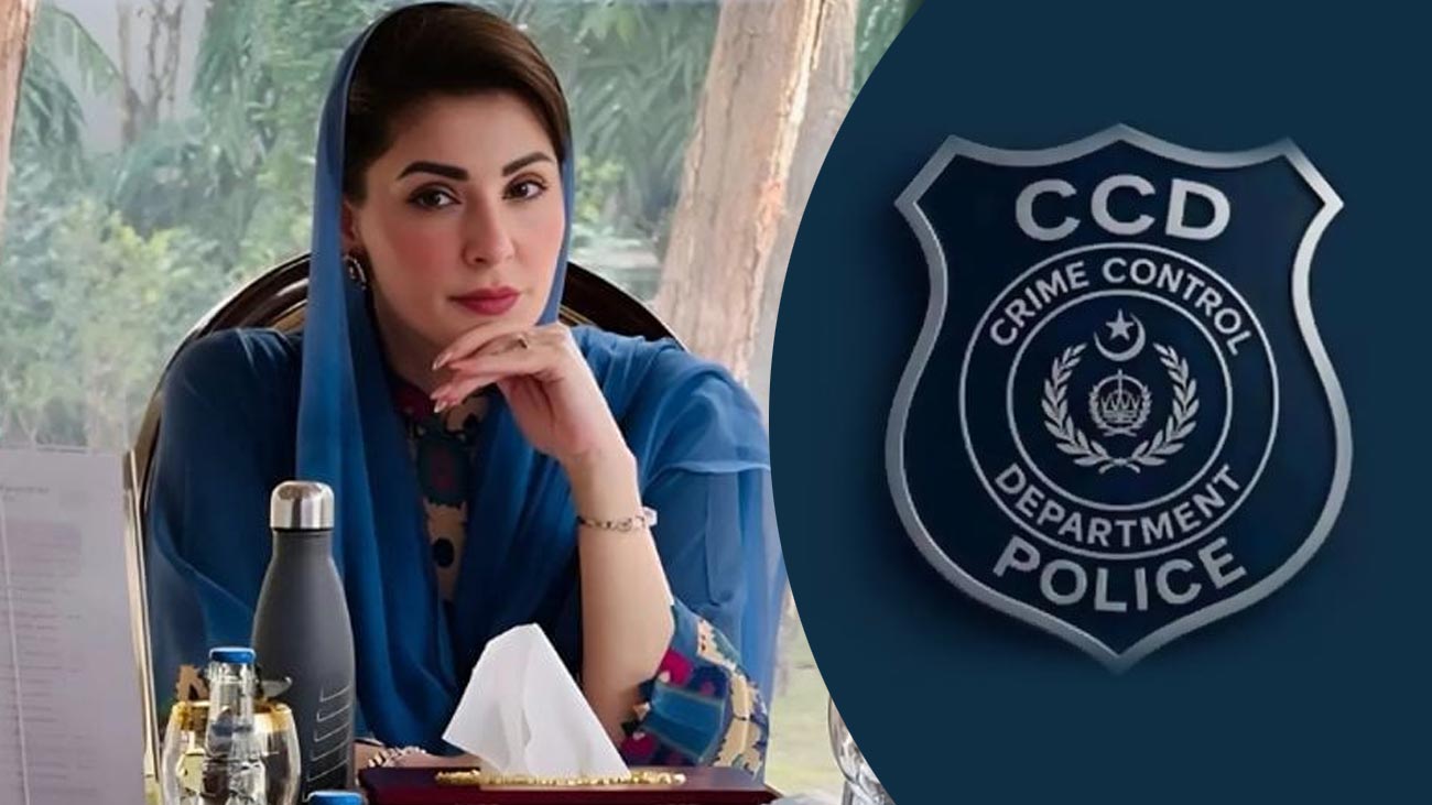 سی سی ڈی کو پریمیئر انویسٹی گیشن ایجنسی بنانے کا فیصلہ