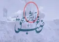 پاکستان کا افغانستان کیخلاف آپریشن غضب للحق میں عارضی وقفے کا اعلان