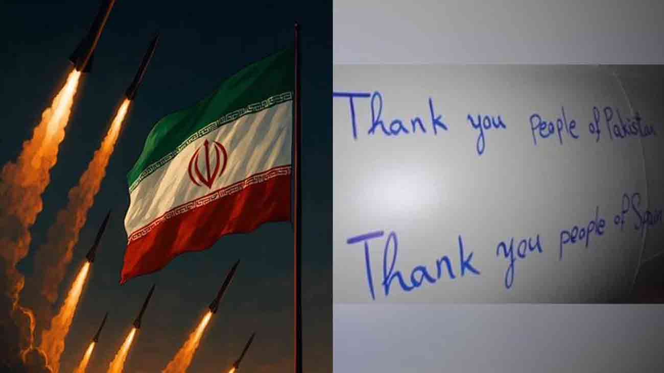 ایران کا اسرائیل پر میزائل حملے کے دوران پاکستان کا انوکھے انداز میں شکریہ