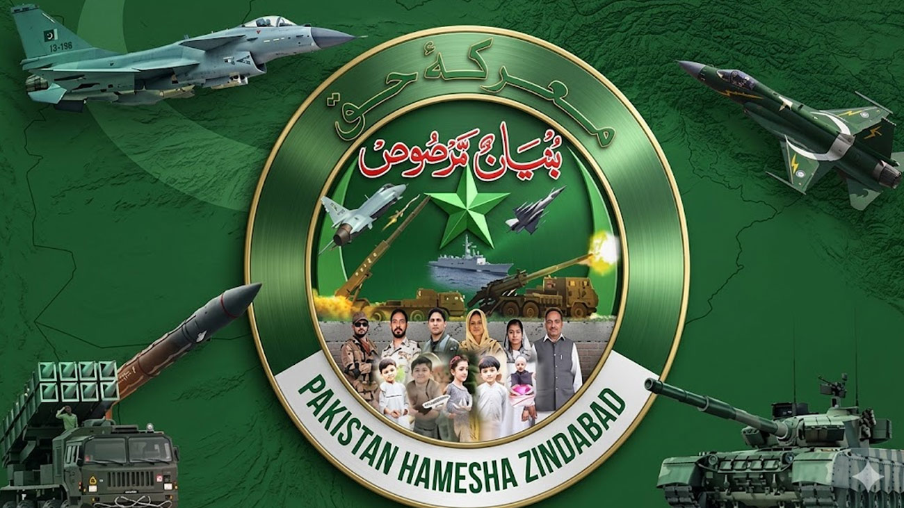 Operation Bunyan Marsous