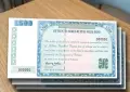 پندرہ سو روپے مالیت کے پرائز بانڈ کی قرعہ اندازی کی تاریخ کا اعلان