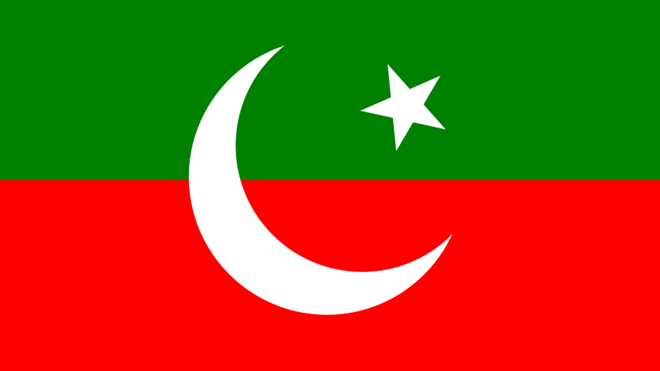 پاکستان تحریک انصاف