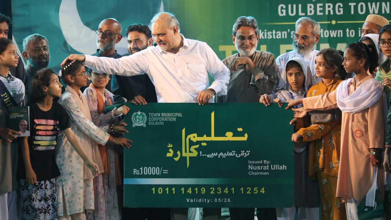جماعت اسلامی پاکستان کے امیر حافظ نعیم الرحمان نے طلبہ کے لیے تعلیمی کارڈ کے اجرا ء کر دیا ۔