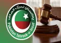 9 مئی مقدمات: پاکستان تحریک انصاف کے 4 رہنما بری