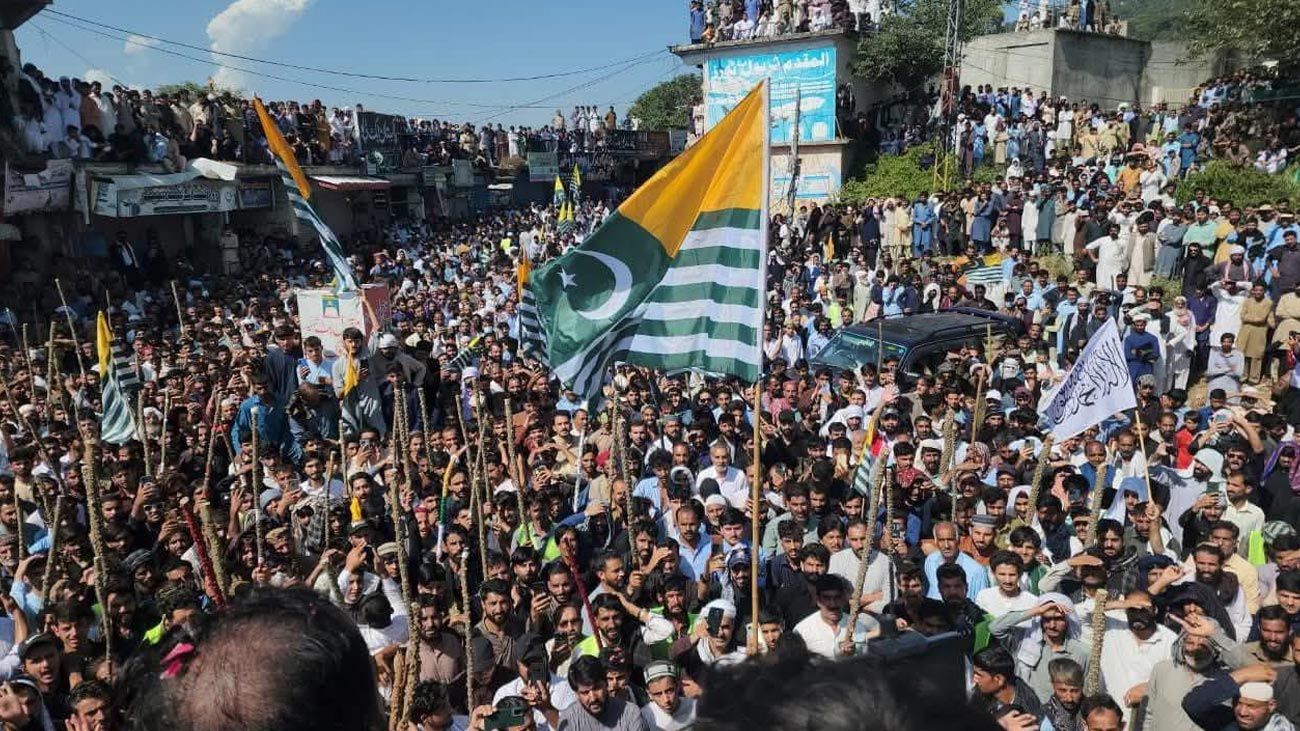 آزاد جموں و کشمیر