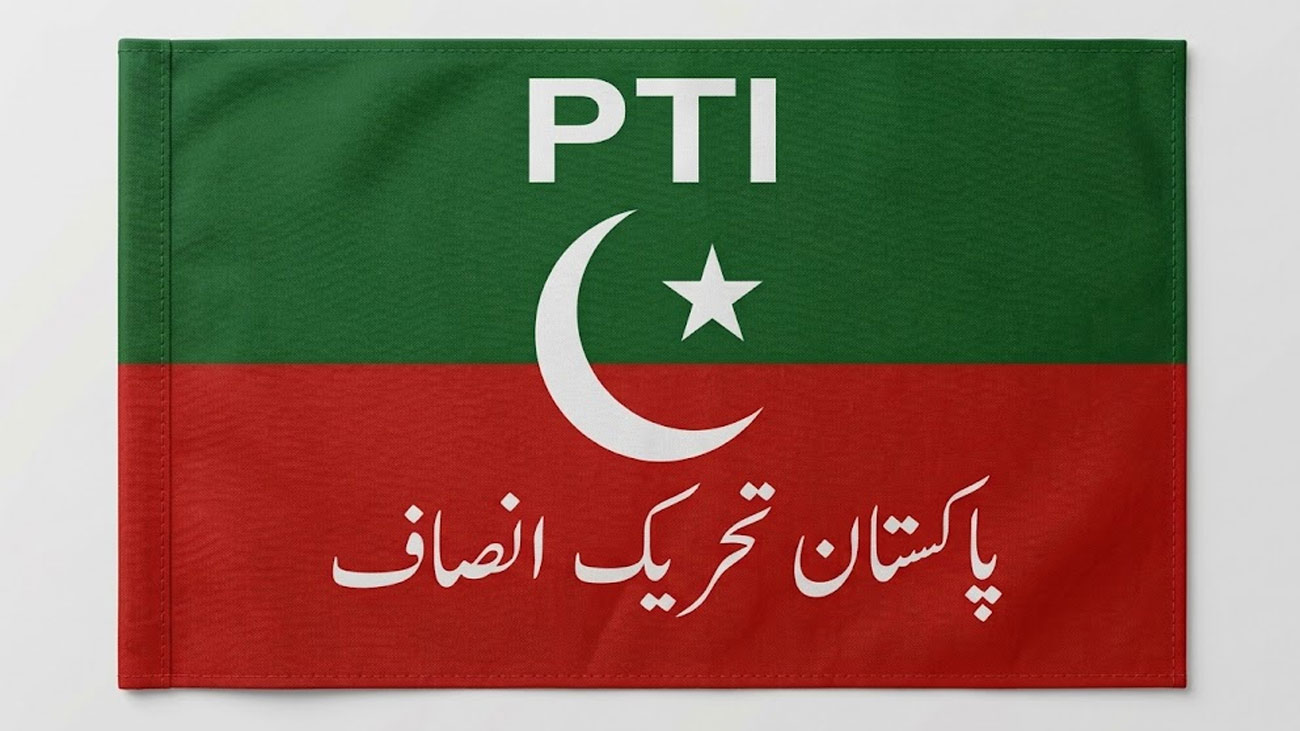 پاکستان تحریک انصاف (پی ٹی آئی)