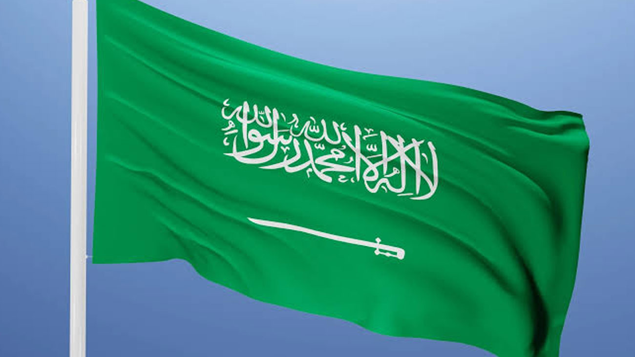 سعودی شہزادی