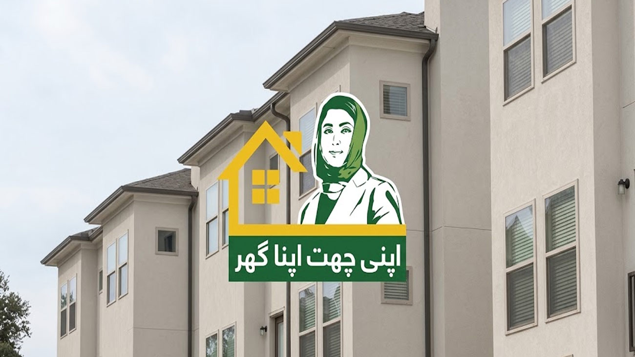 ، صوبائی وزیر ہاؤسنگ بلال یاسین