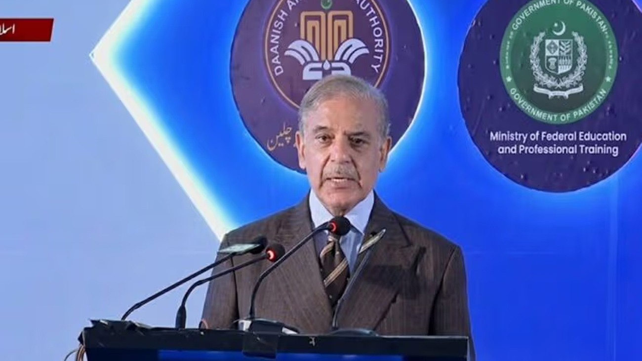 فائل فوٹو