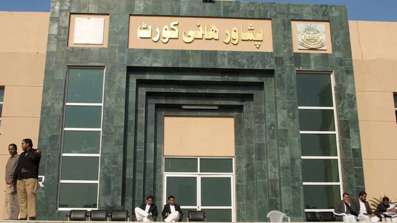 پشاور ہائیکورٹ
