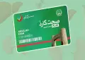صحت کارڈ پلس پروگرام کی مبینہ مالی بے ضابطگیاں