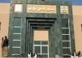 گورنر راج کیخلاف درخواست، فریقین کو نوٹس جاری
