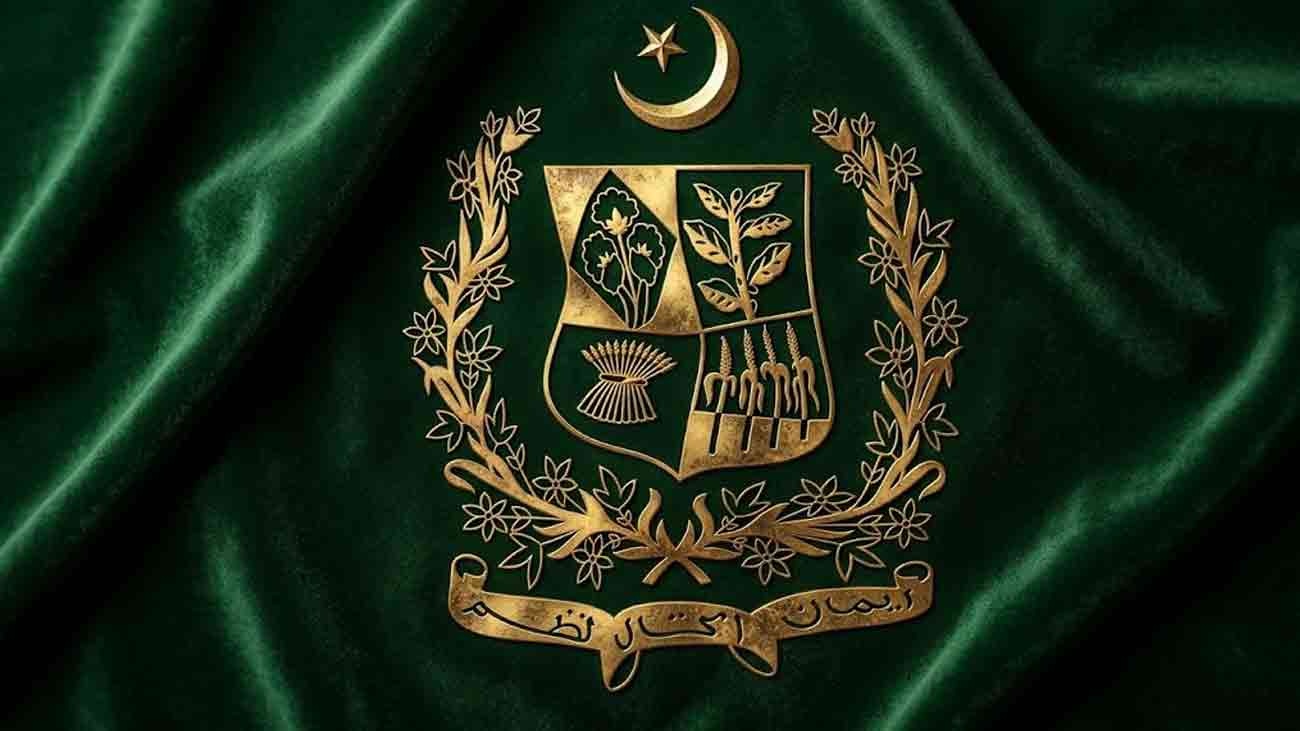 Pakistan Government Employees New Rules