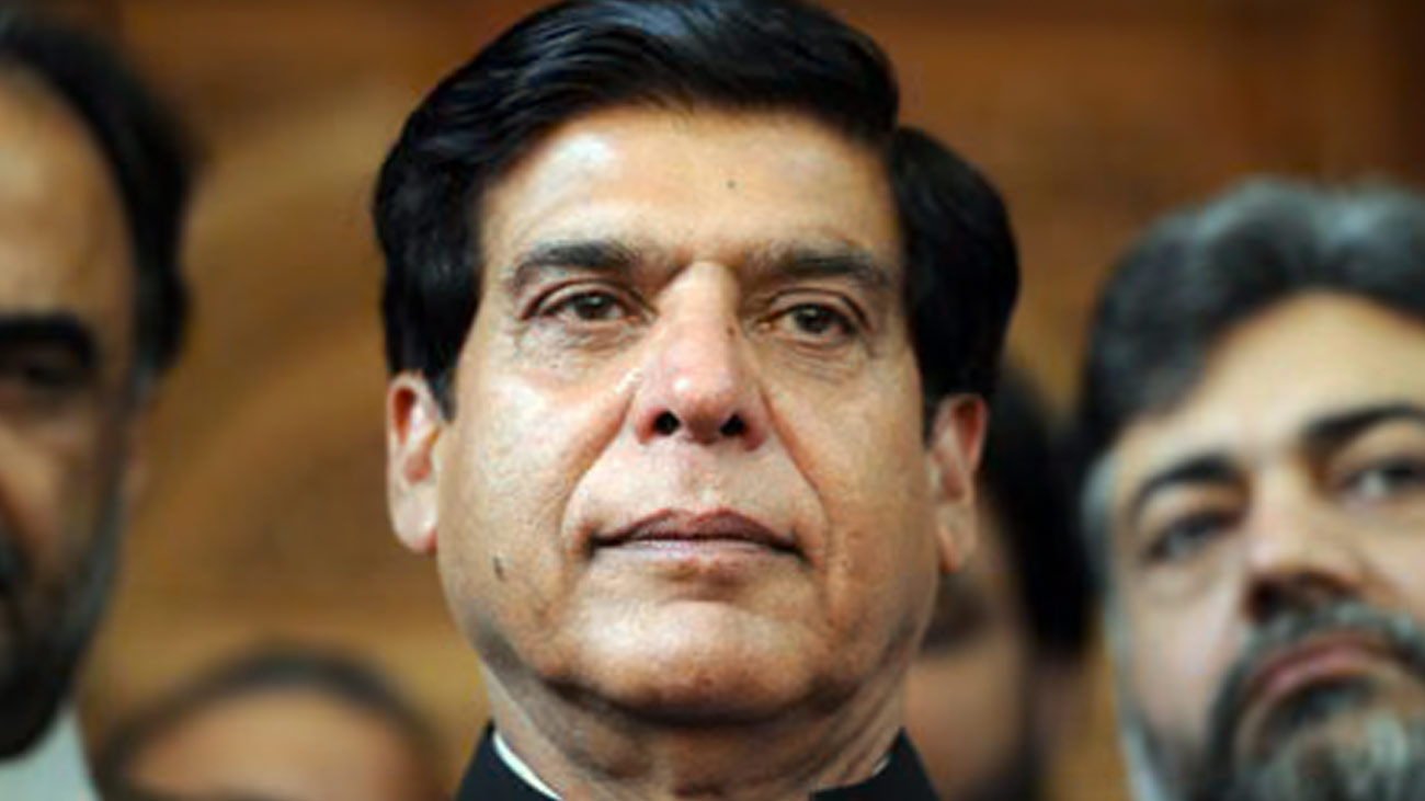 پی پی رہنما راجہ پرویز اشرف