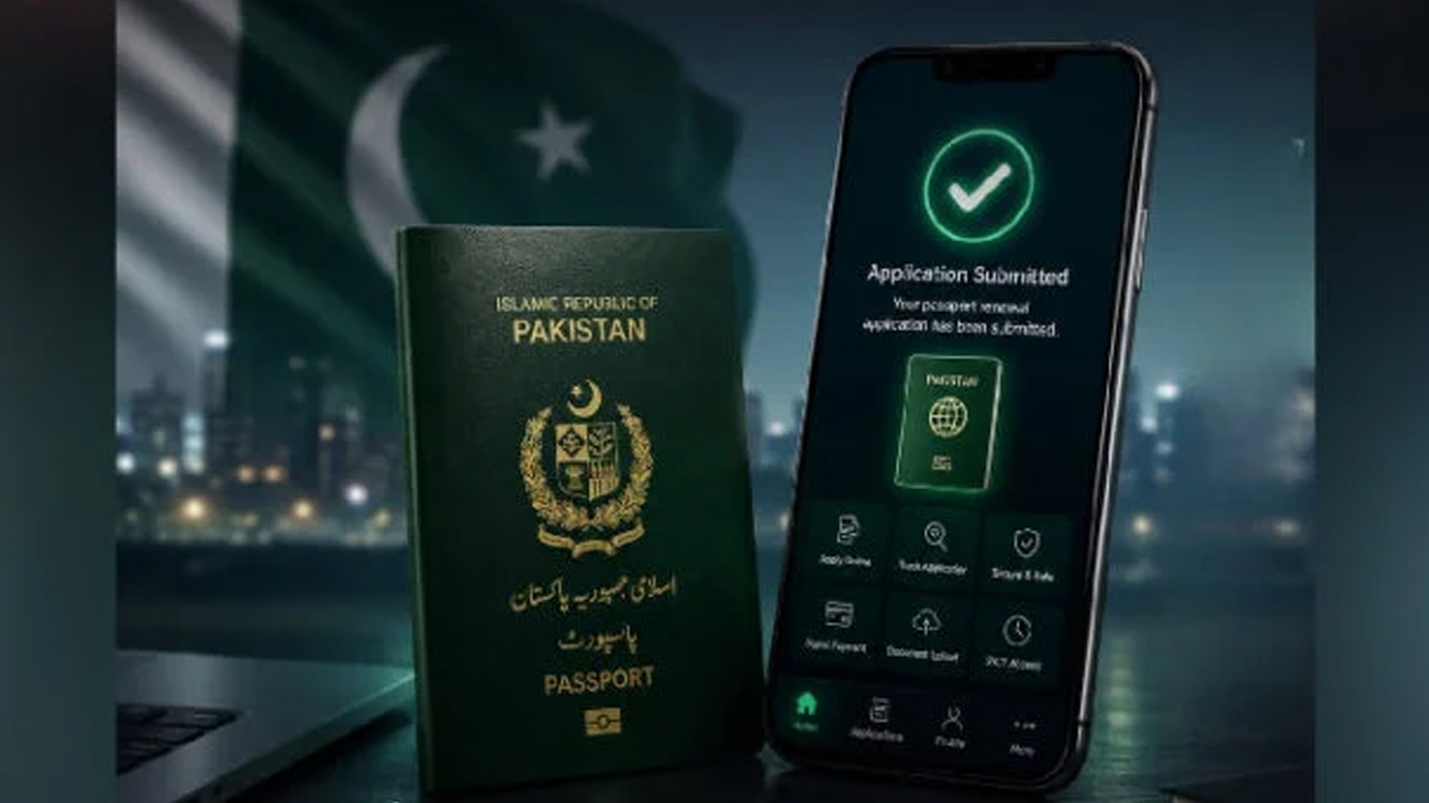 پاسپورٹ ایپلیکیشن/فائل فوٹو