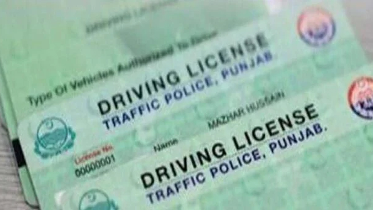 ڈرائیونگ لائسنس/فائل فوٹو