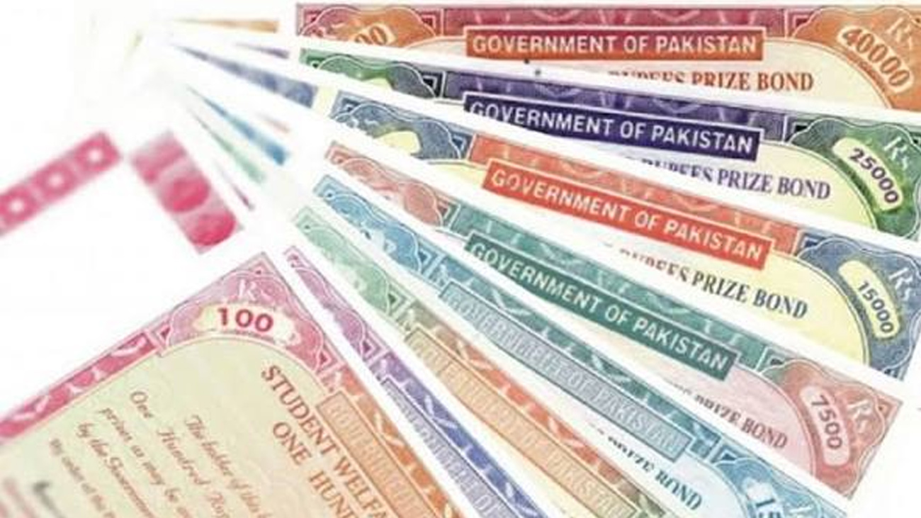 پریمیئم پرائز بانڈ/فائل فوٹو