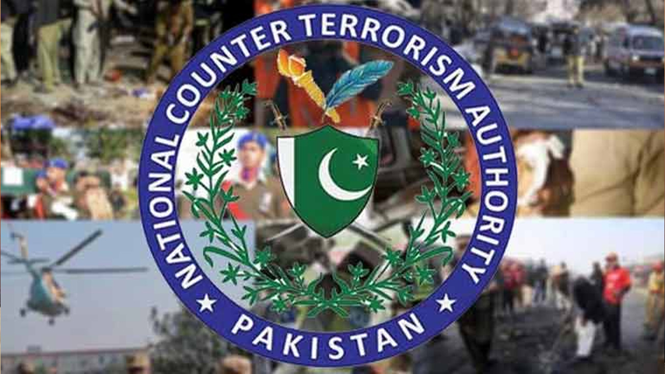 کاؤنٹر ٹیررازم اتھارٹی/فائل فوٹو