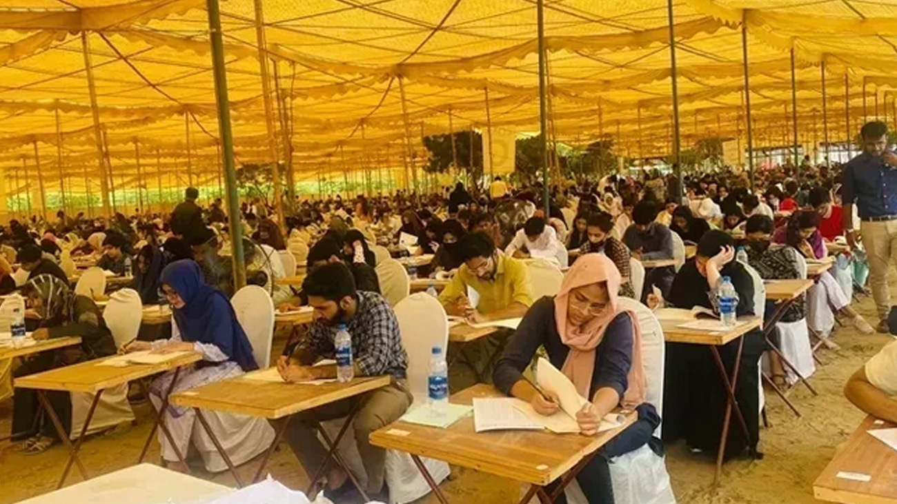 ایم ڈی کیٹ کیلئے1 لاکھ 38 ہزار158 امیدواران نے رجسٹریشن کرائی ہے/فائل فوٹو