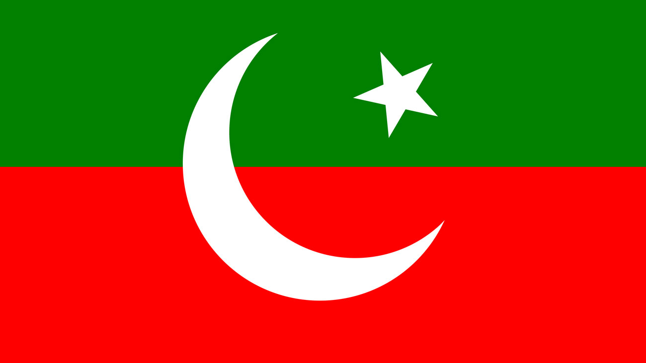 پاکستان تحریک انصاف