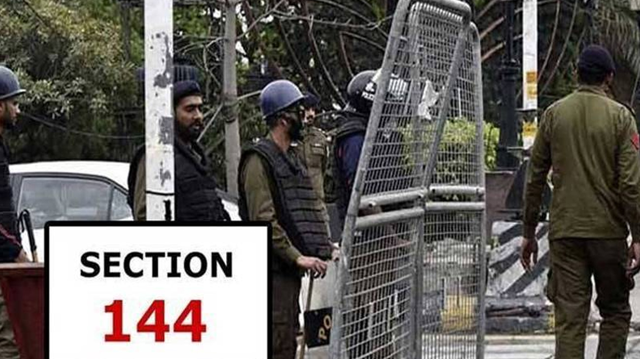 پنجاب میں دفعہ 144 فانذ/فائل فوٹو