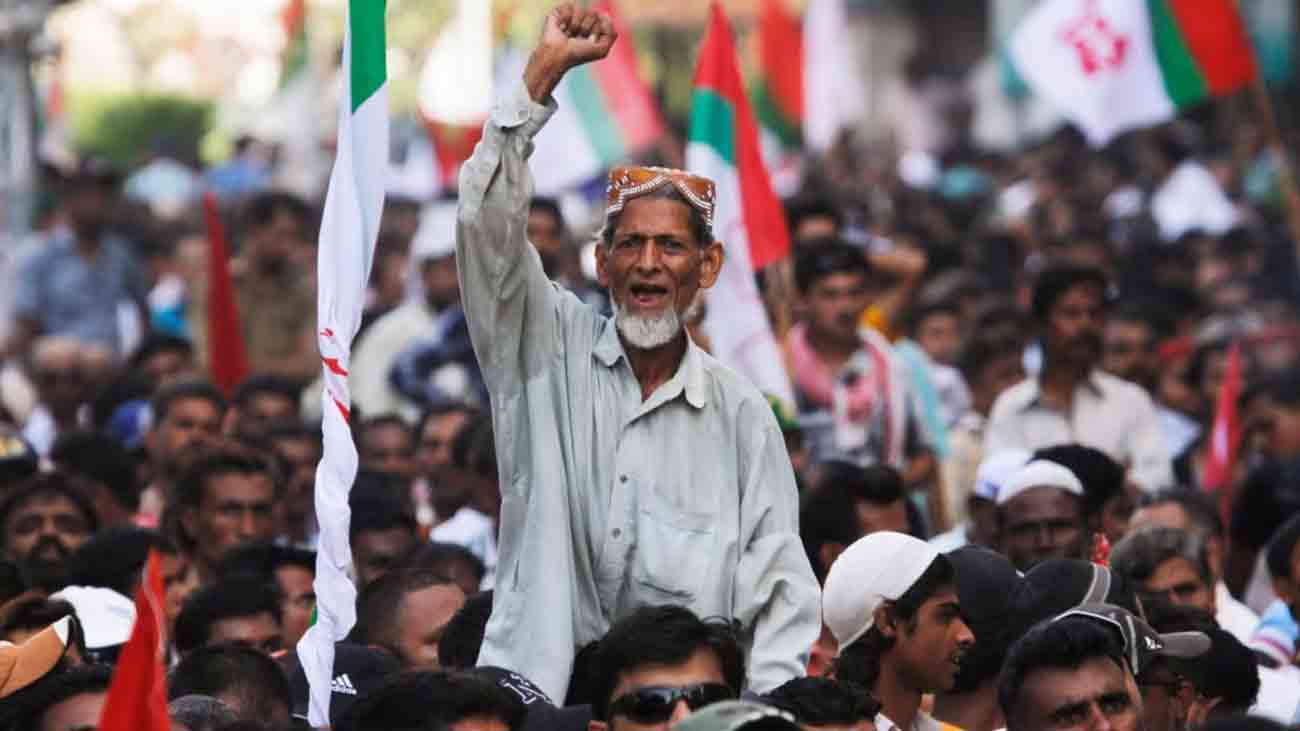 MQM Pakistan protest call