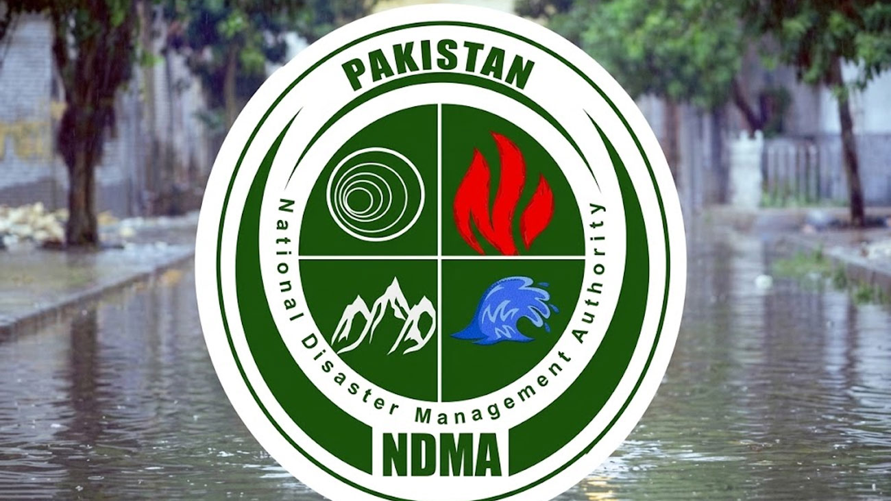 نیشنل ڈیزاسٹر مینجمنٹ اتھارٹی