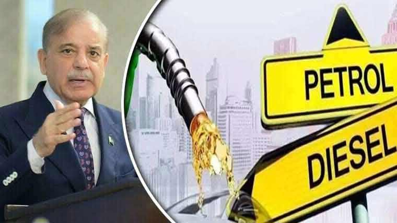 فائل فوٹو