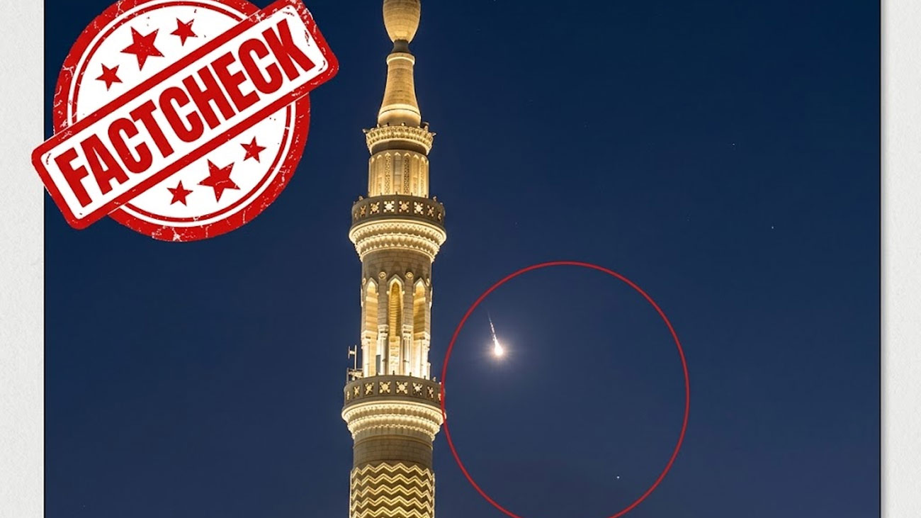 مکہ مکرمہ