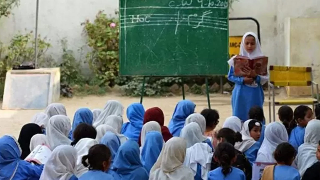محکمہ ابتدائی و ثانوی تعلیم خیبرپختونخوا