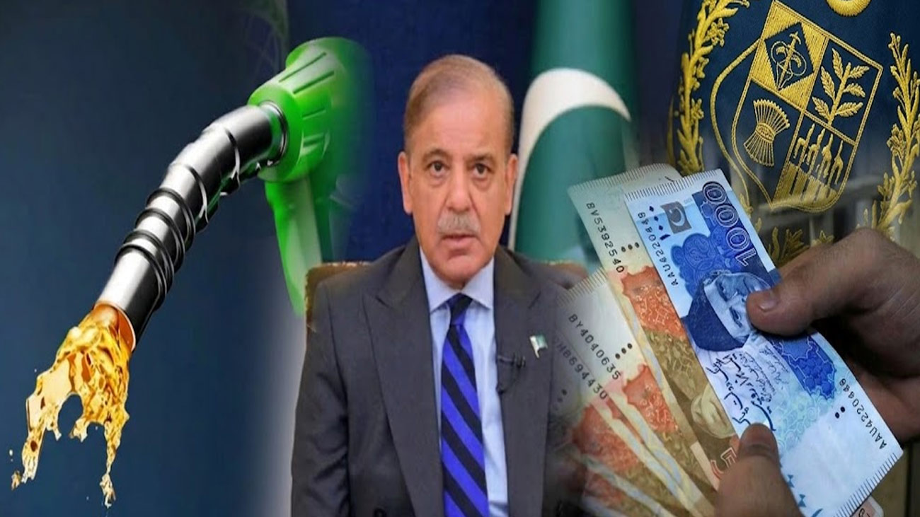 فیول ریلیف سکیم
