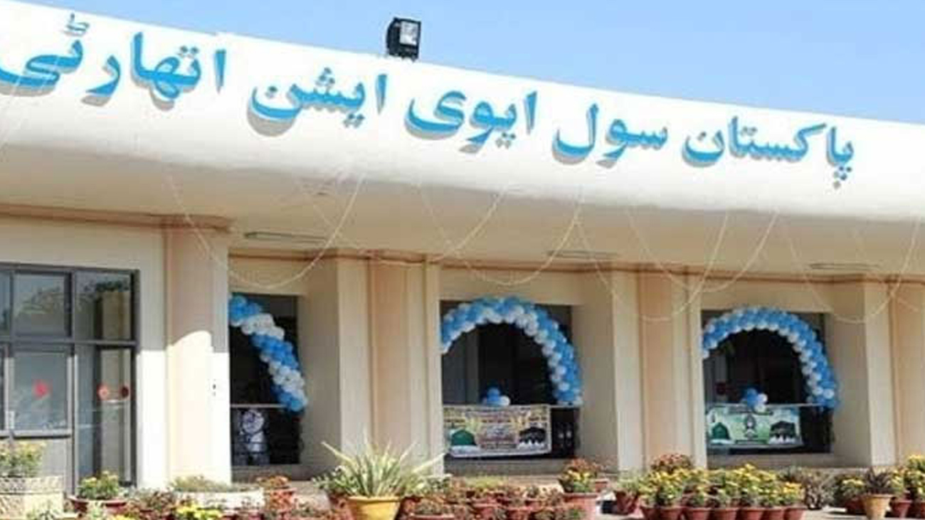 فائل فوٹو