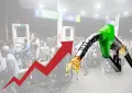 پیٹرولیم مصنوعات کی قیمتوں میں ردوبدل ، نوٹیفکیشن جاری