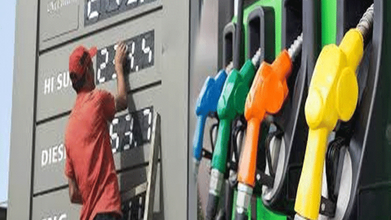 پیٹرولیم مصنوعات کی نئی قیمتیں/فائل فوٹو