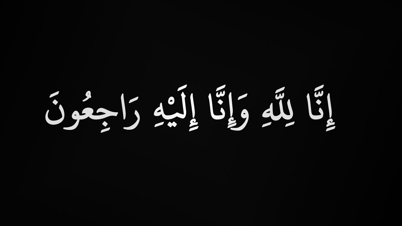 وزیر داخلہ محسن نقوی کے ماموں