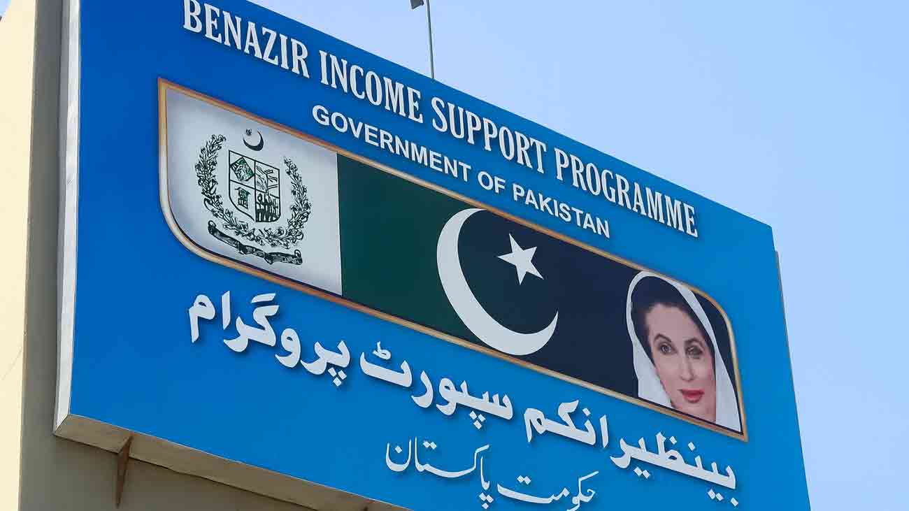 BISP free SIM