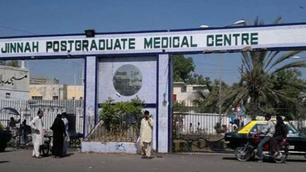 جناح ہسپتال
