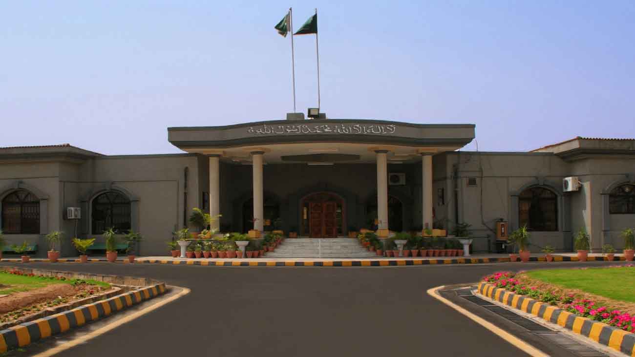 اسلام آباد ہائیکورٹ نے القادر ٹرسٹ کی رجسٹریشن کی درخواست پر 2 دن میں فیصلہ کرنے کا حکم دے دیا/ فائل فوٹو