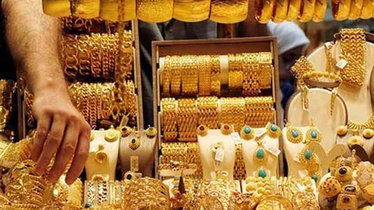 today 1 tola gold rate in Pakistan
