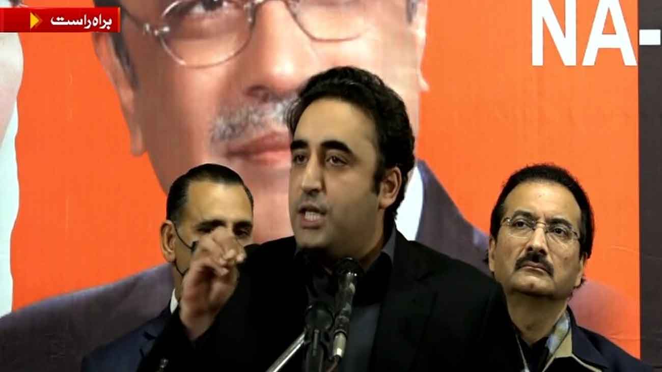 Lahore does not belong to businessman or athlete, it belongs to Zulfiqar Ali Bhutto: Bilawal Bhutto
