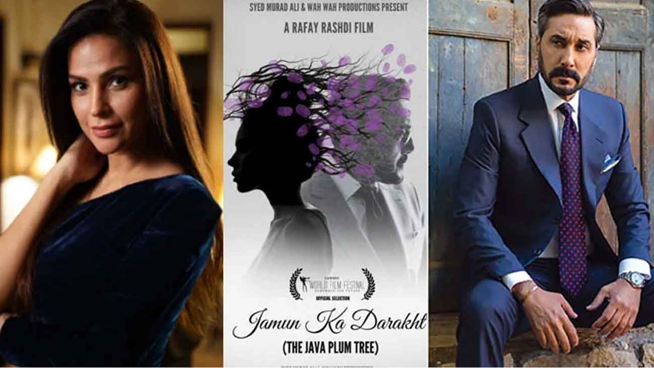 Pakistani Short Film ‘Jamun Ka Darakht’ Selected for Cannes World Film Festival